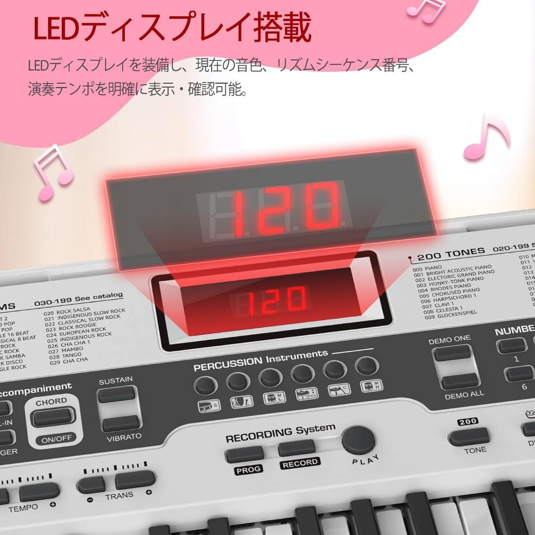 初心者向け】電子ピアノ 61鍵盤 スタンドセット 日本語表記 ホワイト