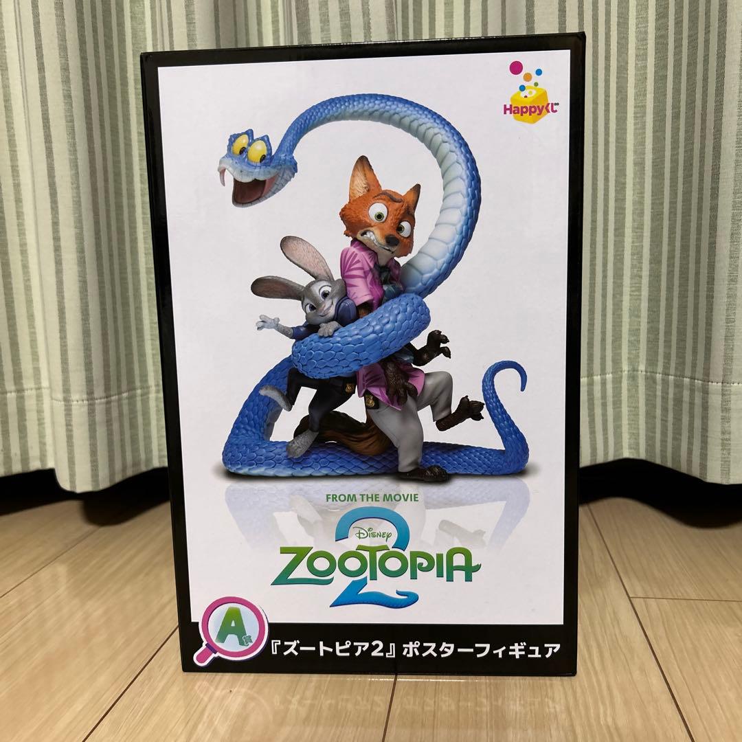 Happy くじ 一番くじ ズートピア2 A賞 ポスターフィギュア - メルカリ