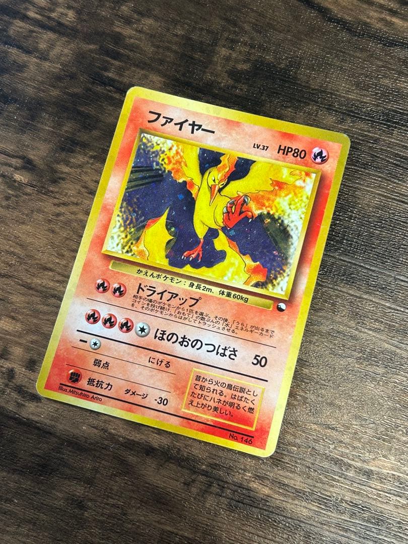 わ*か様 【ポケカ】ファイヤー クイックスターターギフト ファイヤー