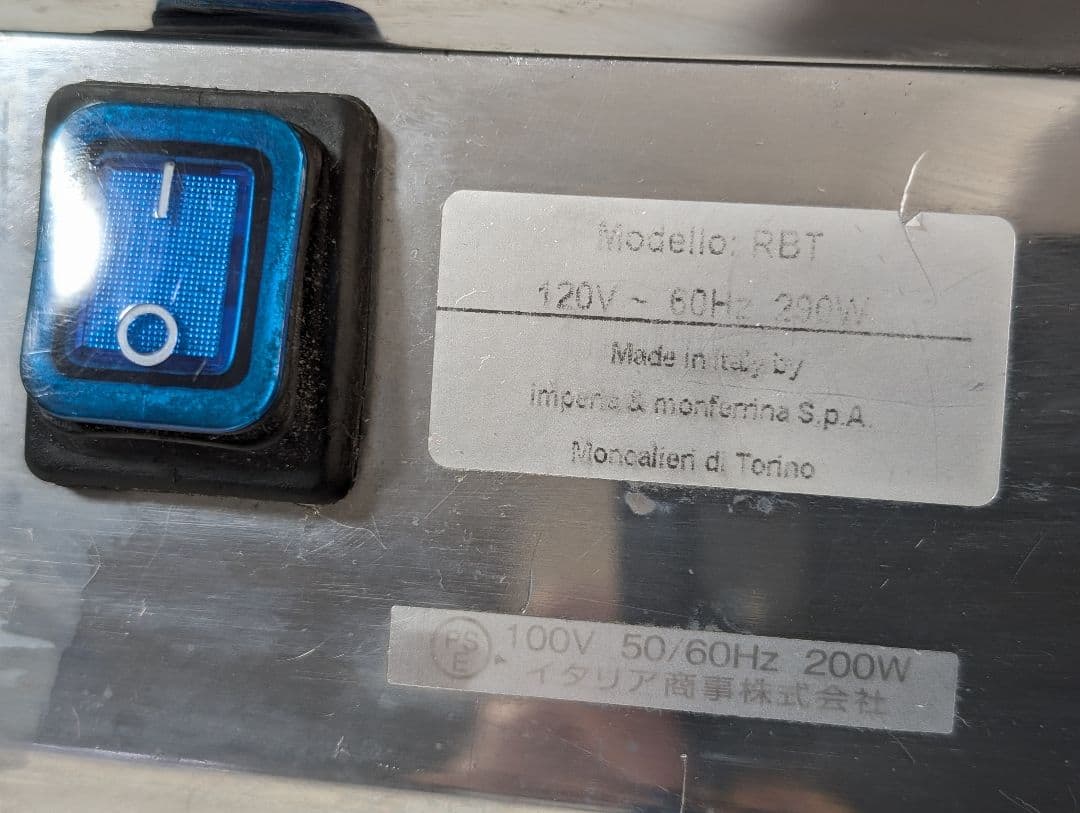 Imperia Restaurant 電動パスタマシン