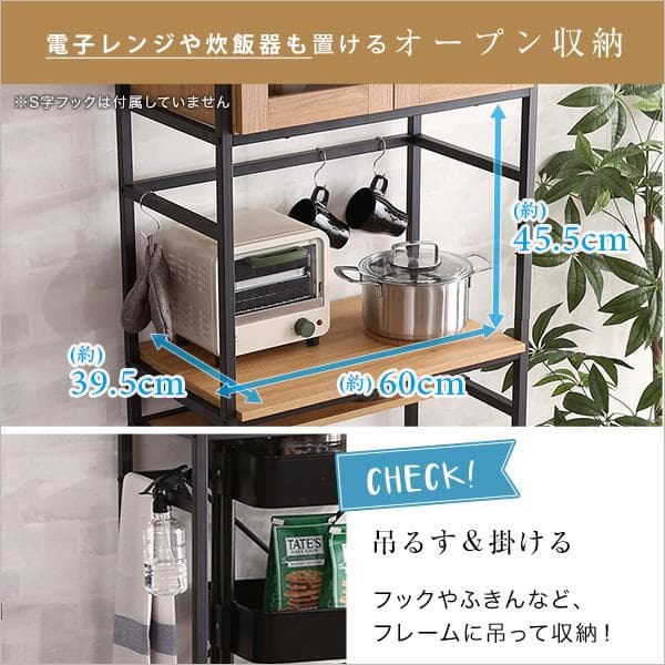 ヴィンテージごみ箱上ラック スリムタイプ ウォールナット [7228]