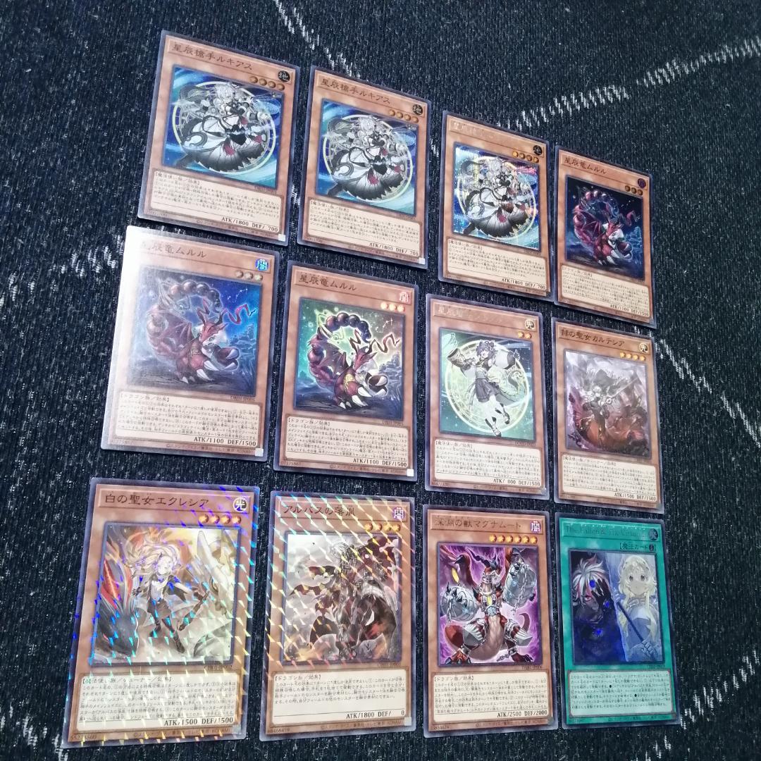 遊戯王　デッキ　烙印　ドラゴンテイル　デッキ　白き竜の落胤　[04438]