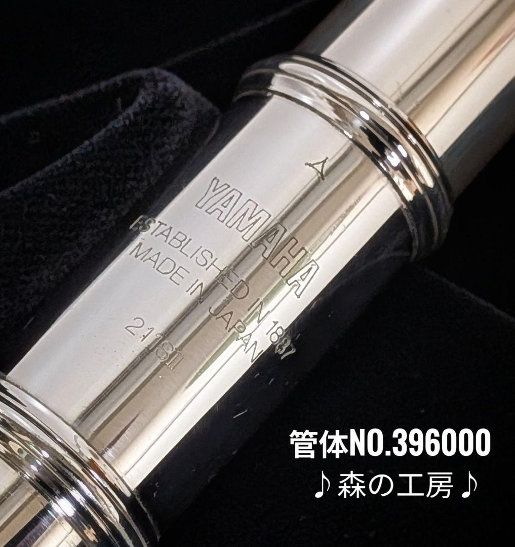 中古フルート専門店‼️部活応援‼️銀メッキヤマハフルートYFL211SⅡ E
