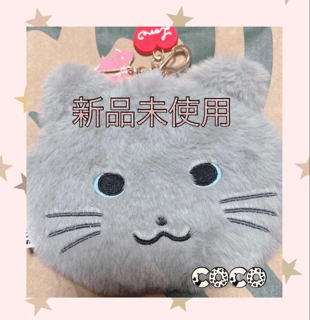 スターバックス バレンタイン 2026 ファーポーチ キャット 猫 スタバ