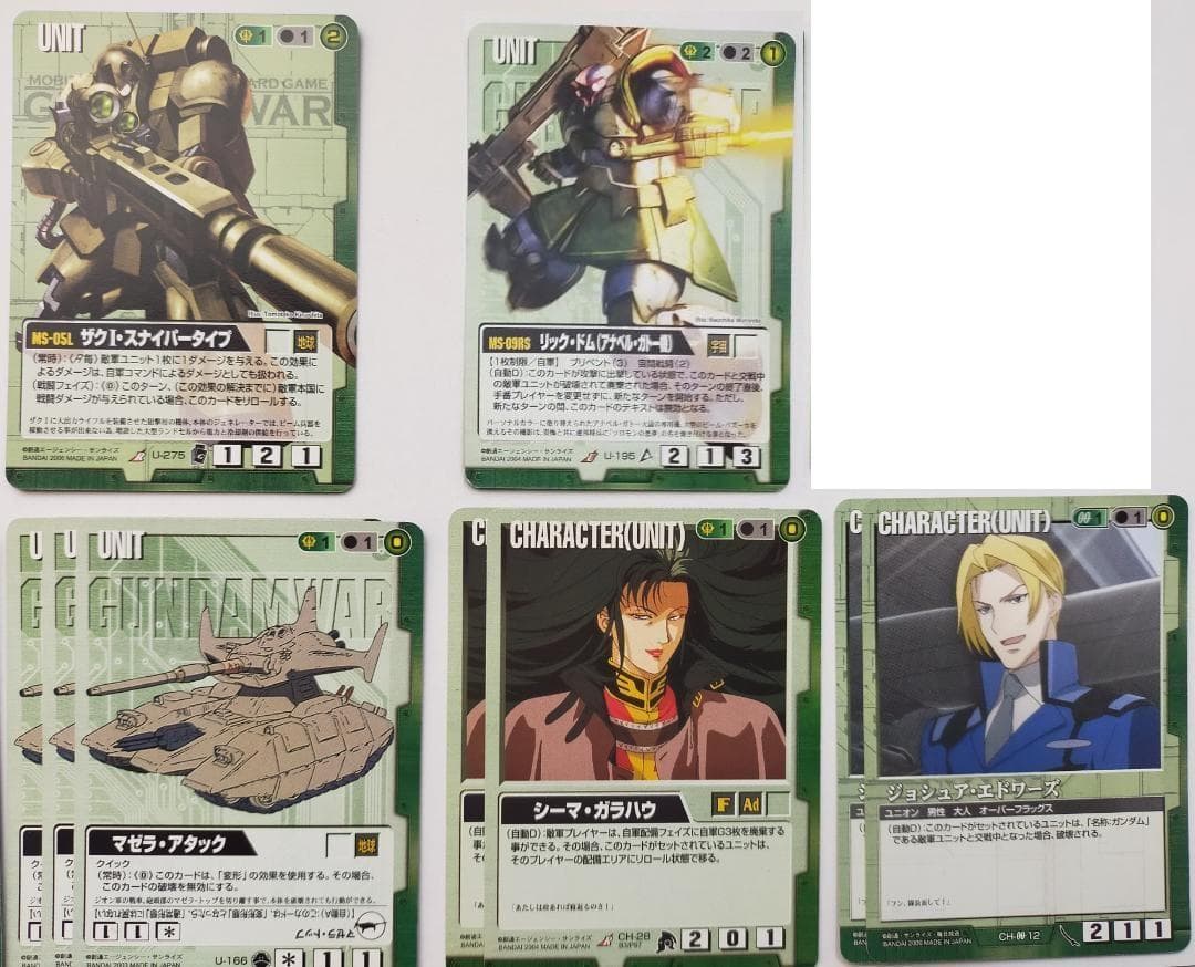 ガンダムウォー 緑ウィニーデッキパーツ 17種 32枚 ジオン ユニット