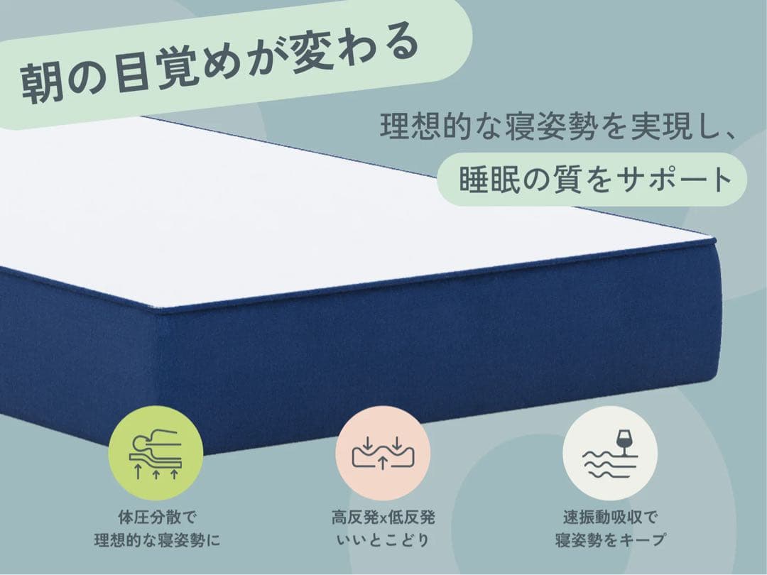 オリジナルコアラマットレス　シングルサイズ