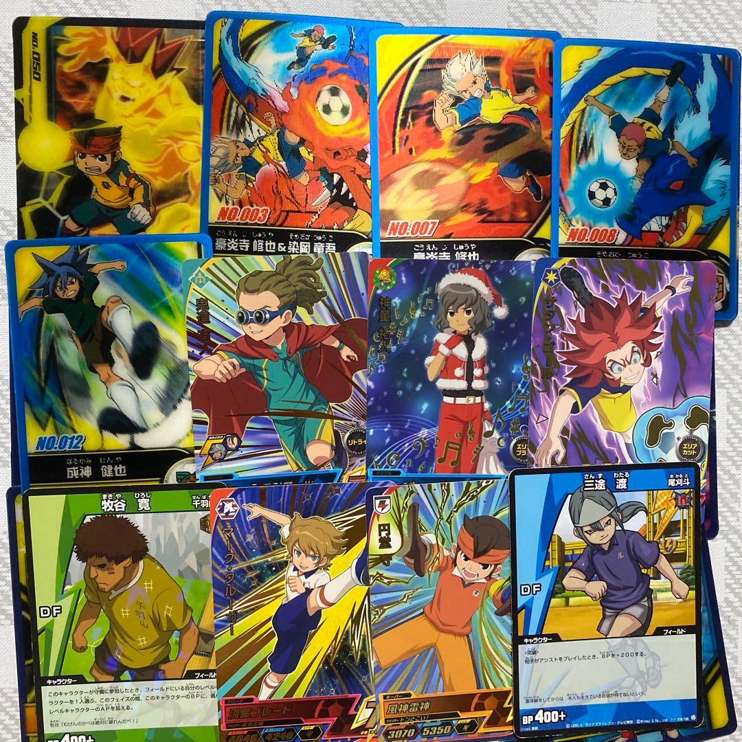 150枚 イナズマイレブン イナトレ カード まとめ 大量 カードダス