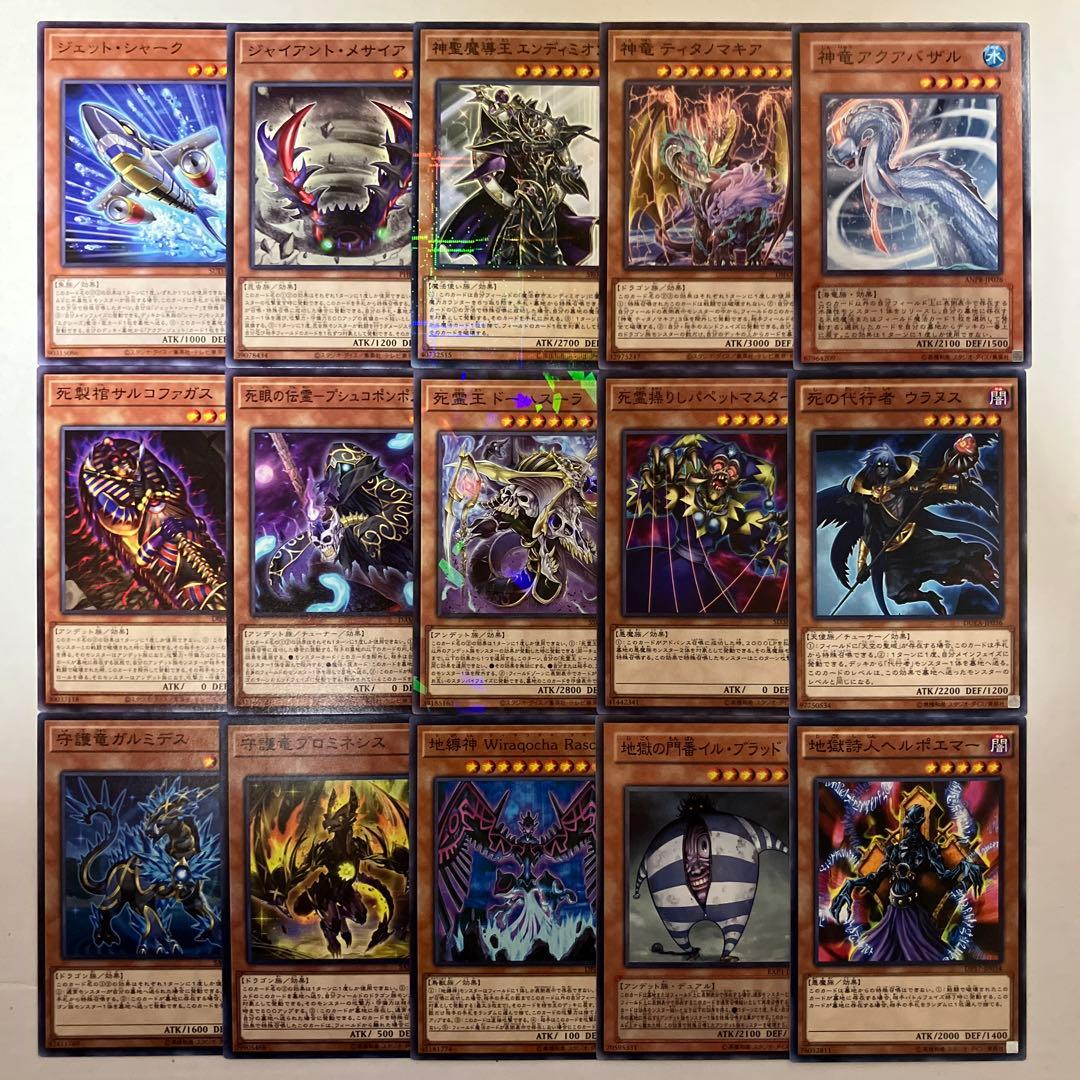 遊戯王 効果モンスター 【し】[2] バラ売り可 - メルカリ