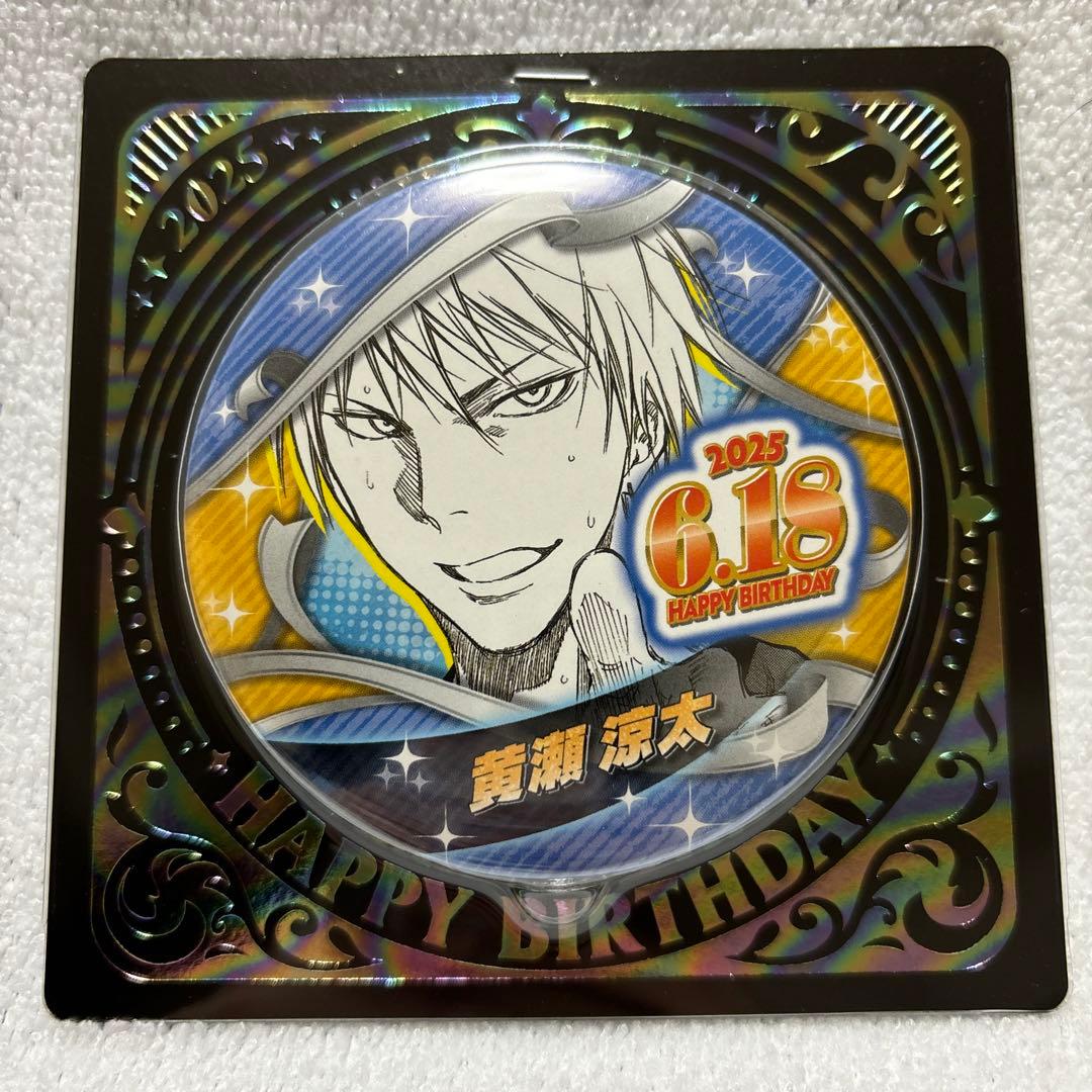 7664】黒子のバスケ ジャンショ バースデイ缶バッジ 黄瀬涼太 2025