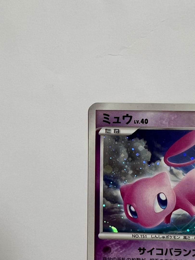 ポケモンカード ミュウ LV.40 ひかる闇 DPBP#182 - メルカリ