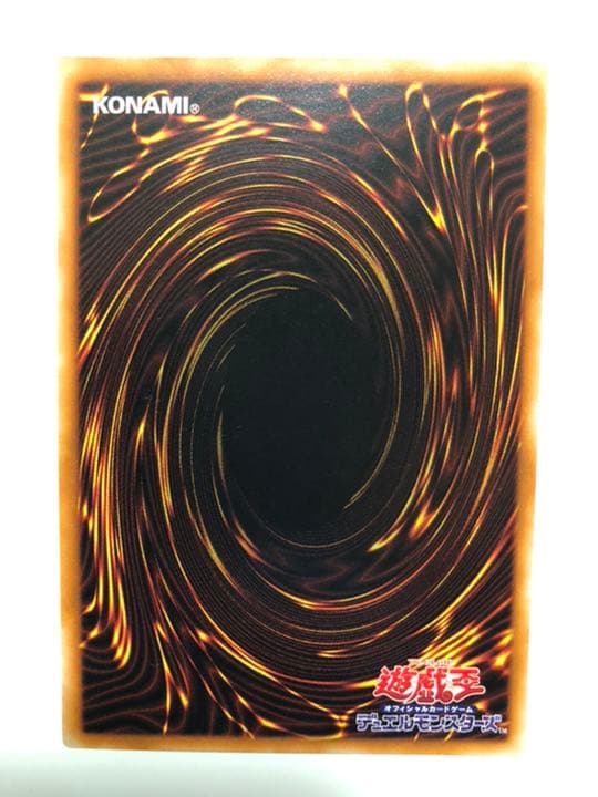 遊戯王 カオス・ソルジャー　304-054 レリーフ