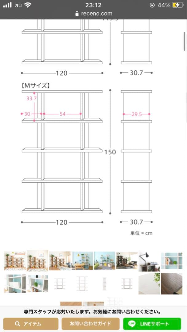 ⭐︎1/24削除予定⭐︎【Re:CENO】オープンラック 木製 Mサイズ