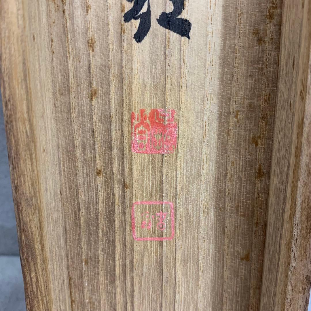 掛軸 貴道春鳳 高士観瀑之図 共箱 山水 滝 瀧 3-2 - メルカリ