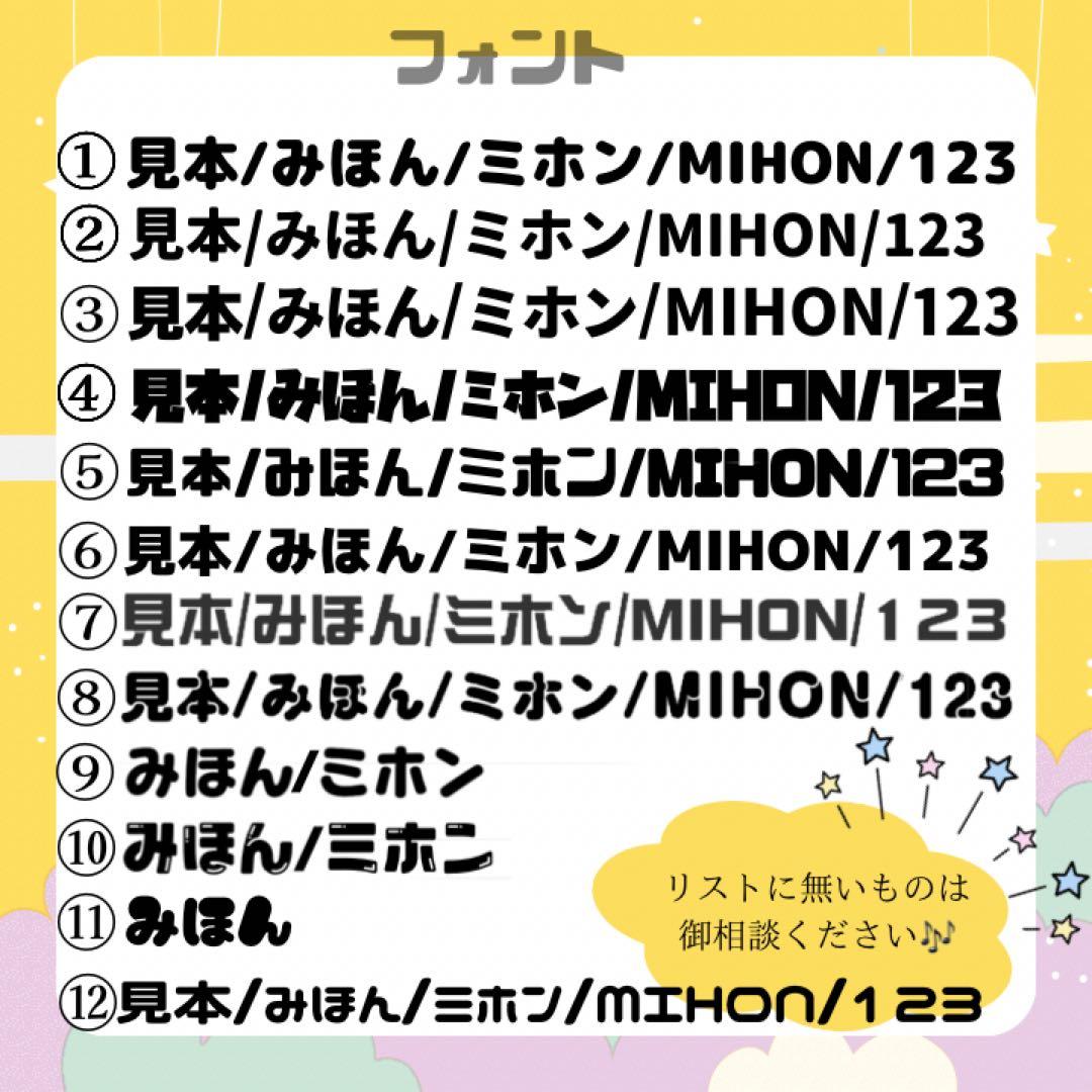 うちわ文字オーダーページ - メルカリ