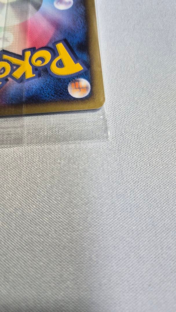 ガブリアス　LV.64　104/DP-P　プロモ　未開封