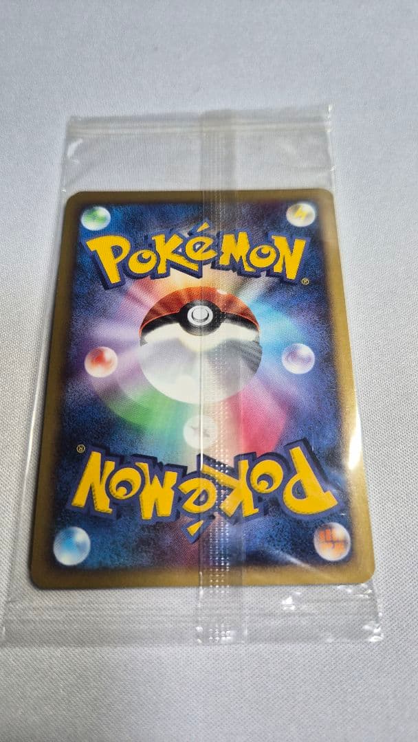 ガブリアス　LV.64　104/DP-P　プロモ　未開封