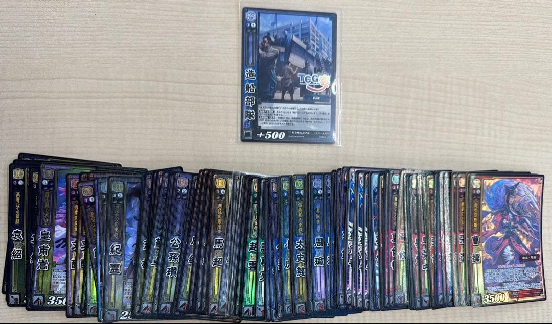 三国志大戦TCG 引退 まとめセット 約11000枚以上称号プレイマット