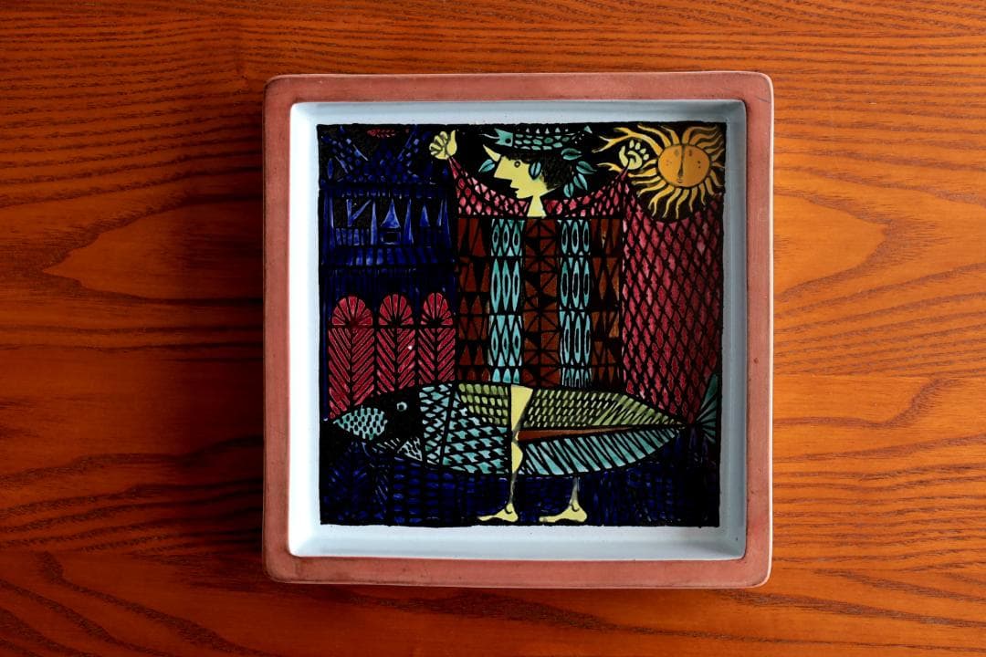 Stig Lindberg Karneval カーニバル プレート d