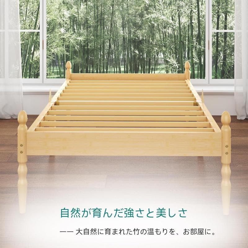 【未開封新品】竹製ベッドフレーム×スチールすのこ ダブタイプ