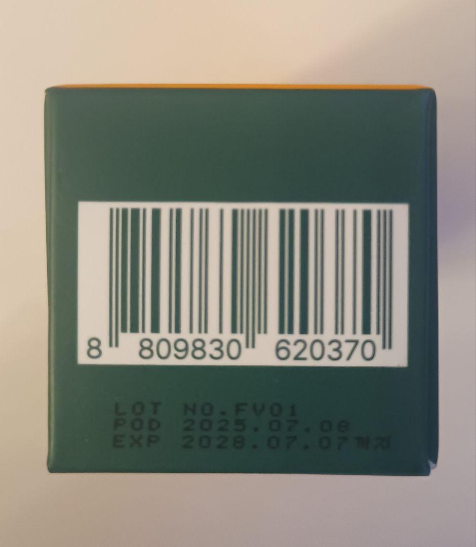 mossayu様♥Gel Starter & VIBANQM LOTION 2点