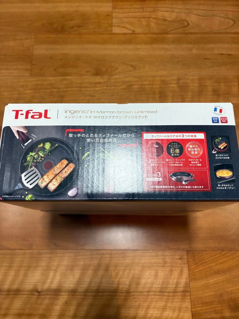 新品未開封！インジニオ・ネオ IHマロンブラウン・アンリミテッド セット3