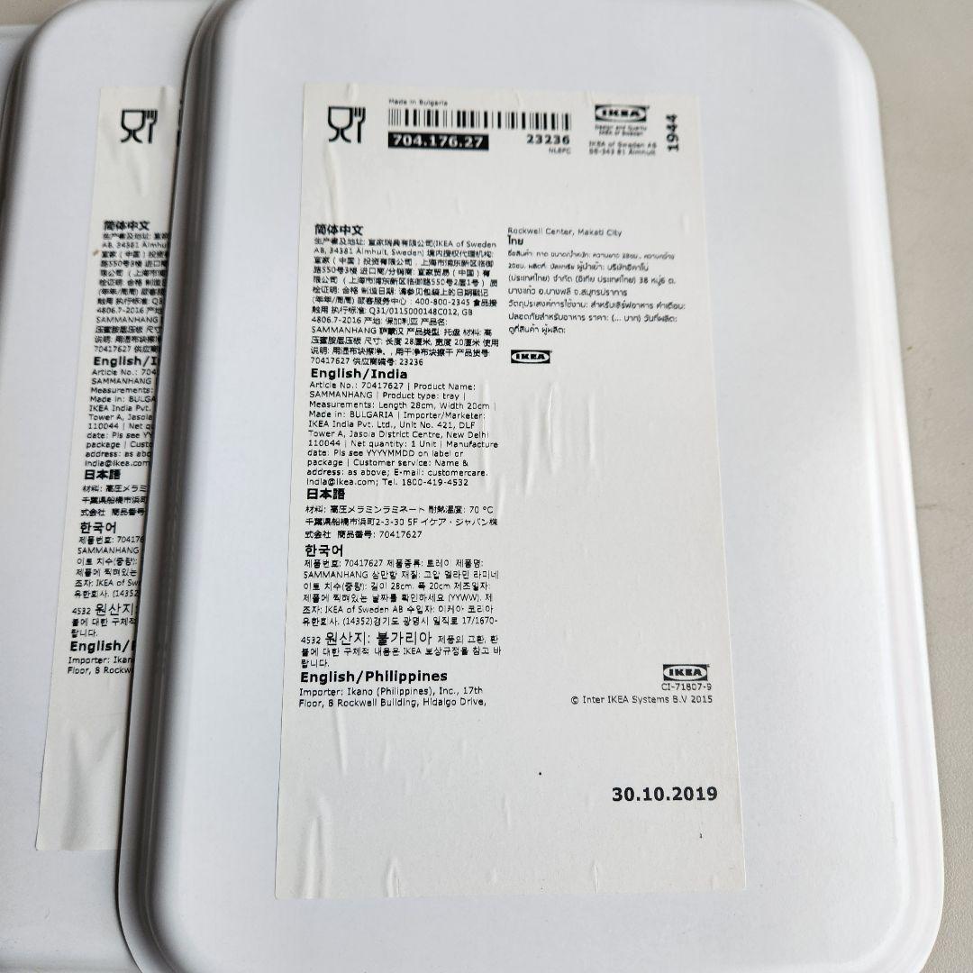 希少　Vintage IKEA SAMMANHANG サッマンハング　ラック　棚