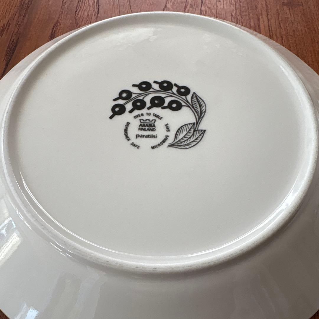 アラビア　ブラックパラティッシ26センチ　2枚セット