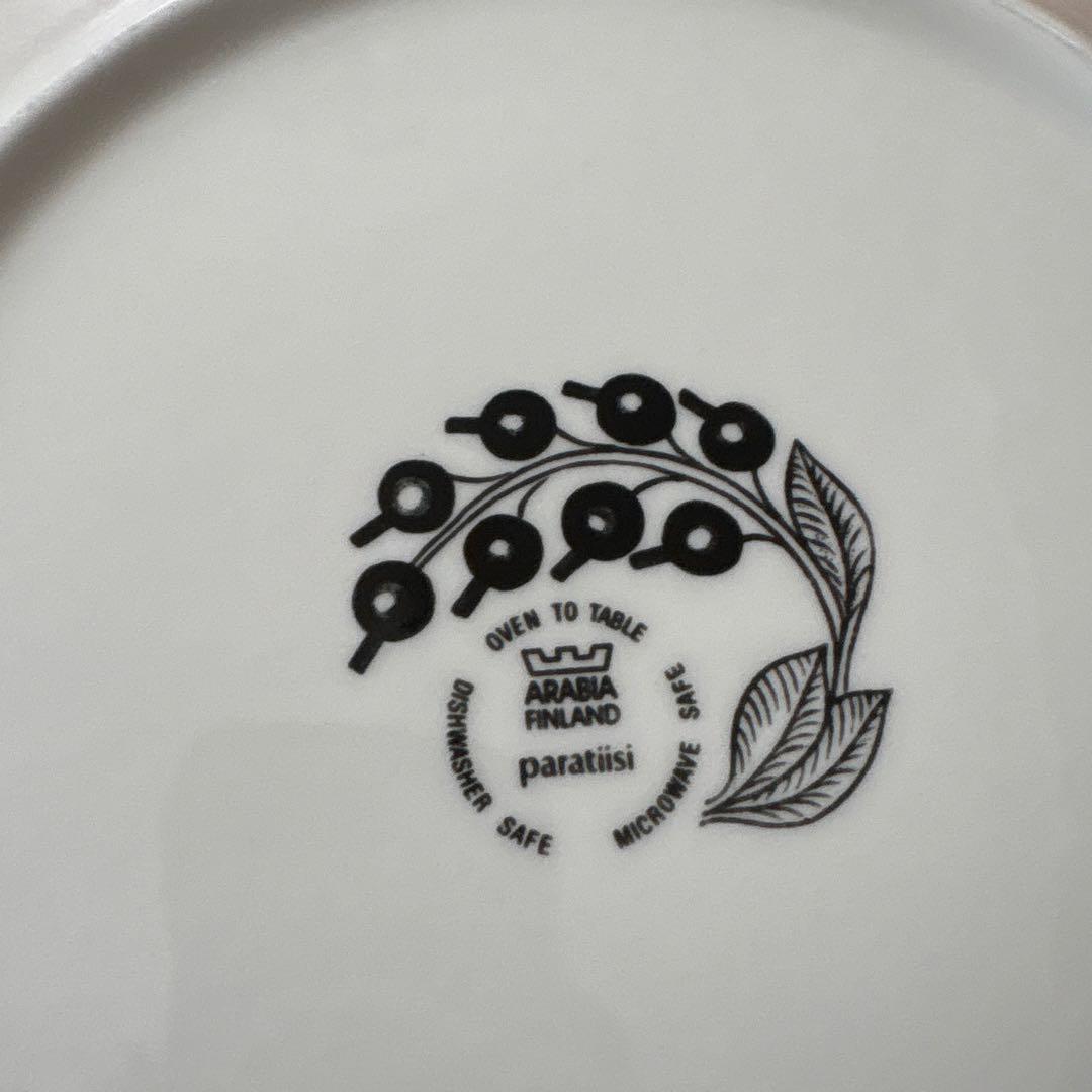 アラビア　ブラックパラティッシ26センチ　2枚セット