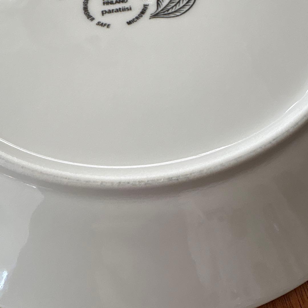 アラビア　ブラックパラティッシ26センチ　2枚セット