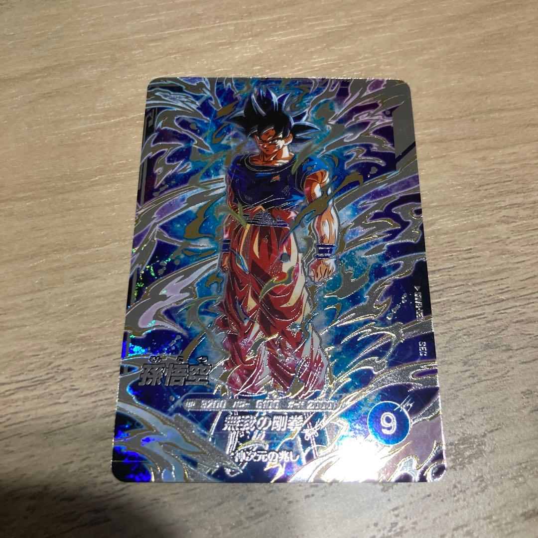 スーパーダイバーズ 孫悟空 身勝手 PURセミコンプセット SEC - メルカリ