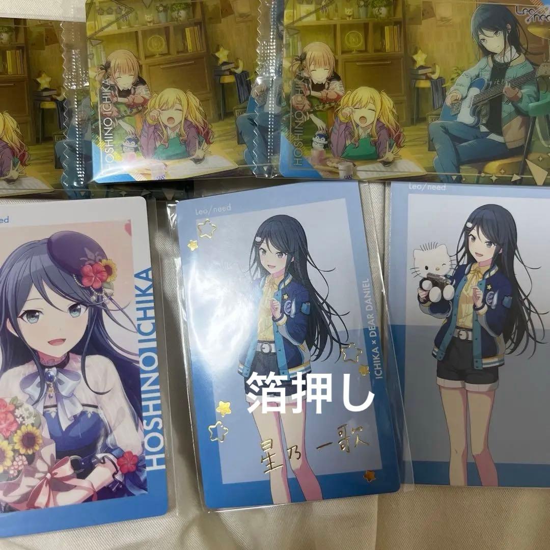 プロセカ 星乃一歌 まとめ売り - メルカリ