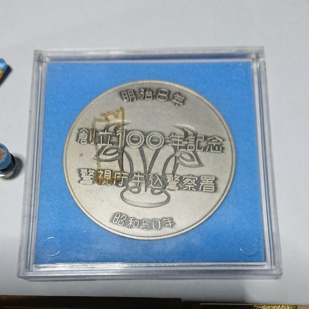 勳六等単光旭日章(略授無し)と警視庁創立100年記念・日本春秋書院同人記章その他