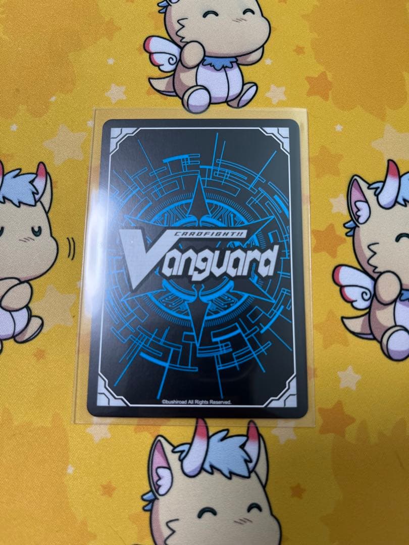 エネルギー　戸倉ミサキ　SER