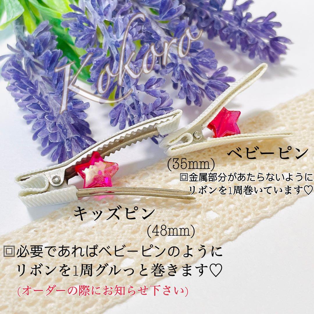 《ぷっくりフラワー》ベビーヘアクリップ ヘアゴム