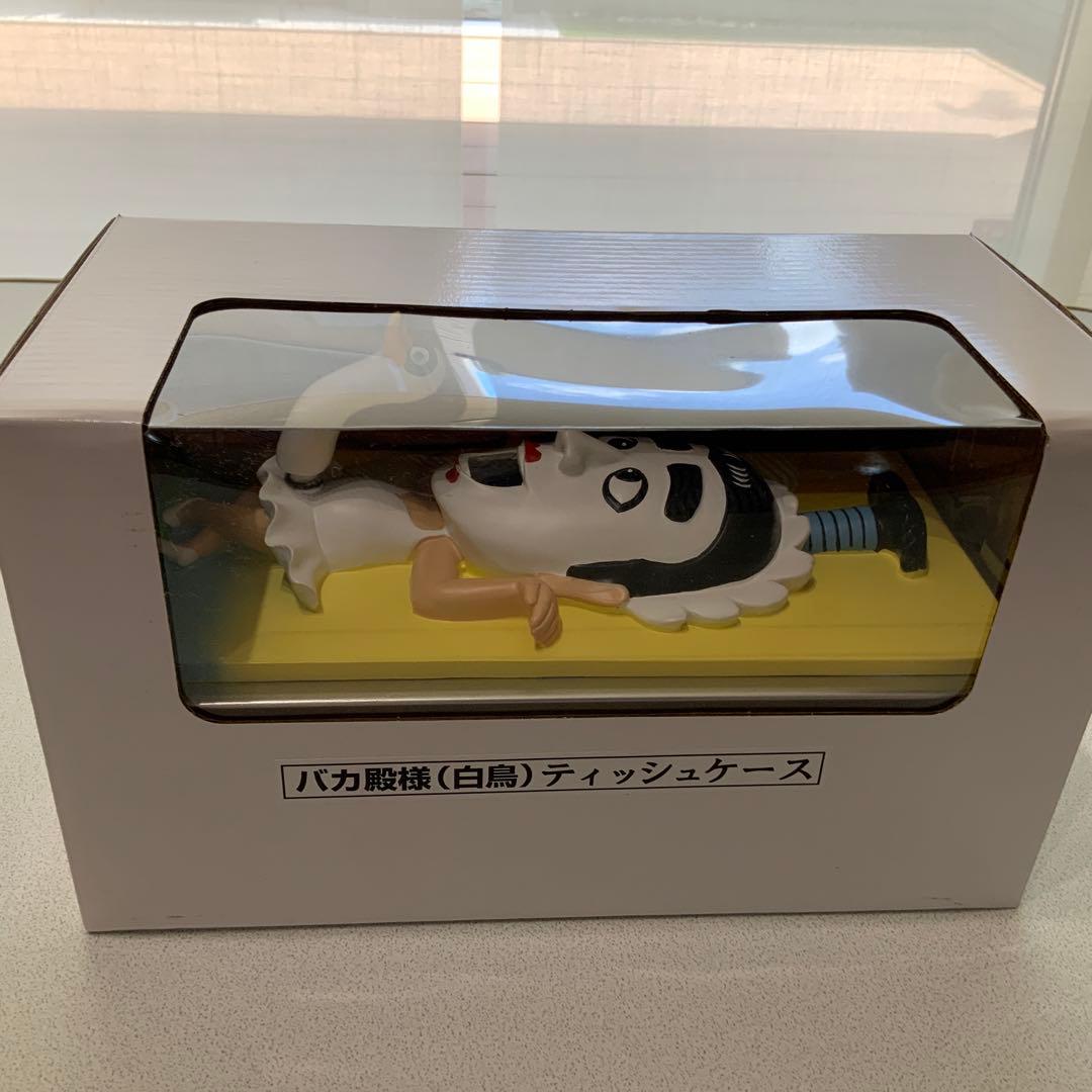 志村けんの大爆笑展 バカ殿様 白鳥 ティッシュケース - メルカリ