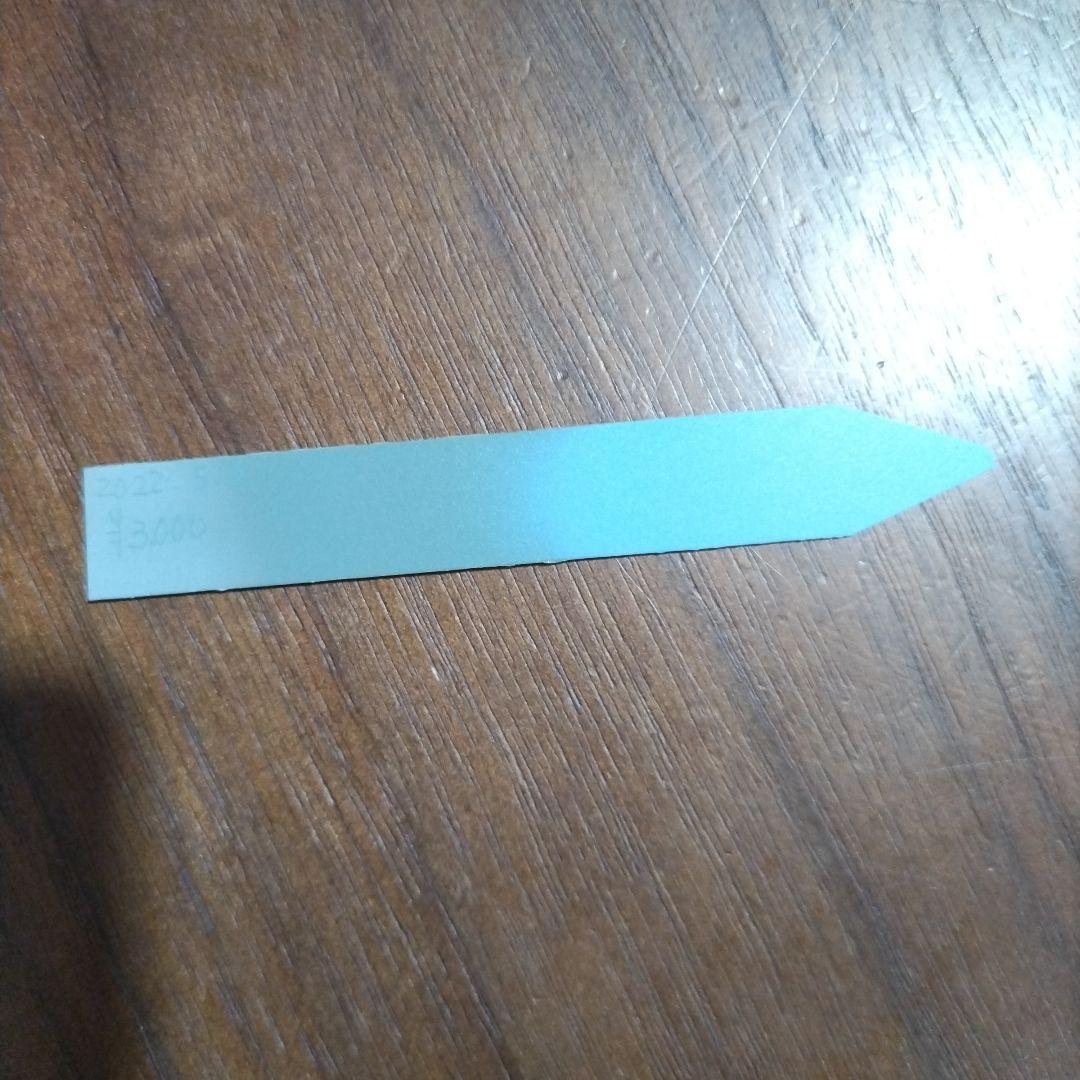 おらいさん 青札 相府蓮 x 東雲 - メルカリ