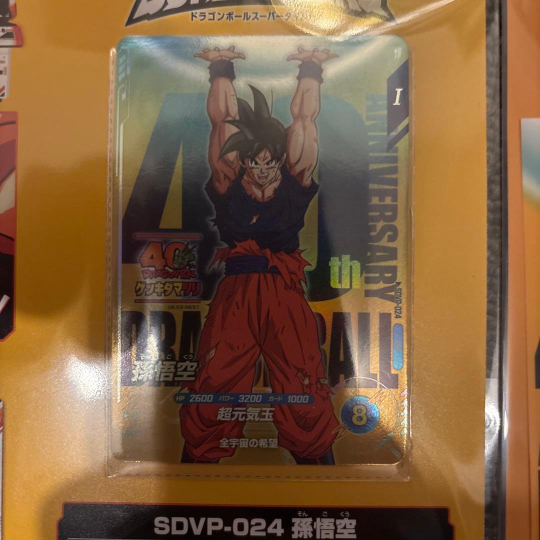 ドラゴンボール ゲンキダマツリ 入場特典 - メルカリ