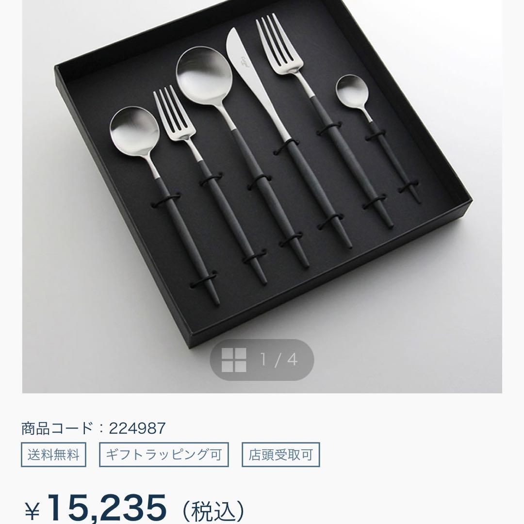 クチポール ゴア ブラックシルバー12本セット