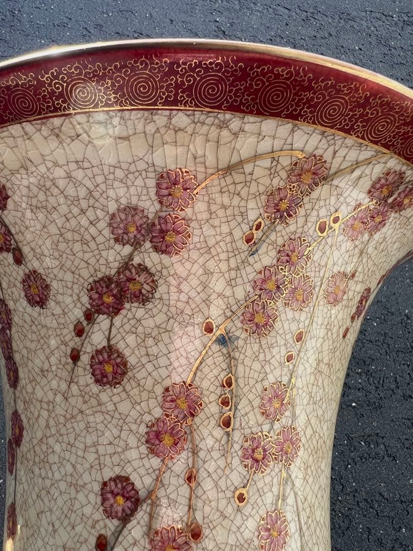 薩摩焼 壺 大型 双耳花瓶 飾壺 獅子耳 花柄 金彩 両耳付