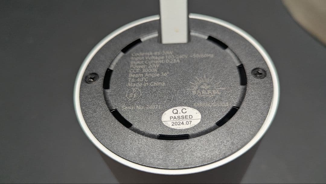 Barrel Hades バレル ハデス 85 20W 3000k