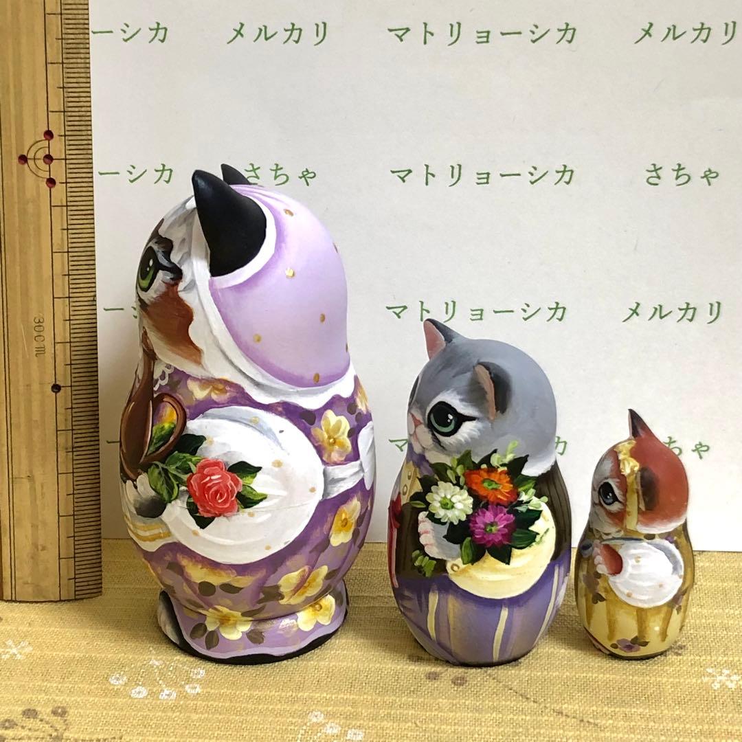 マトリョーシカ　スヴェトラーナ・ニコラエヴァ　ティータイム　ロシア雑貨