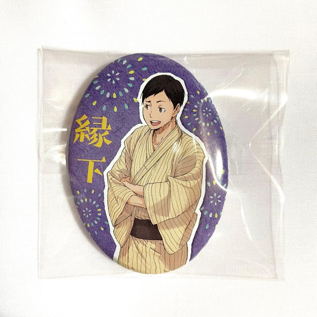 ハイキュー!! 夏祭り だえん缶バッジ 縁下力 - メルカリ