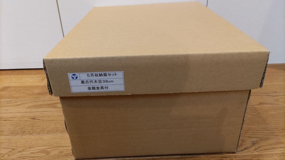 五月人形　平安武久作