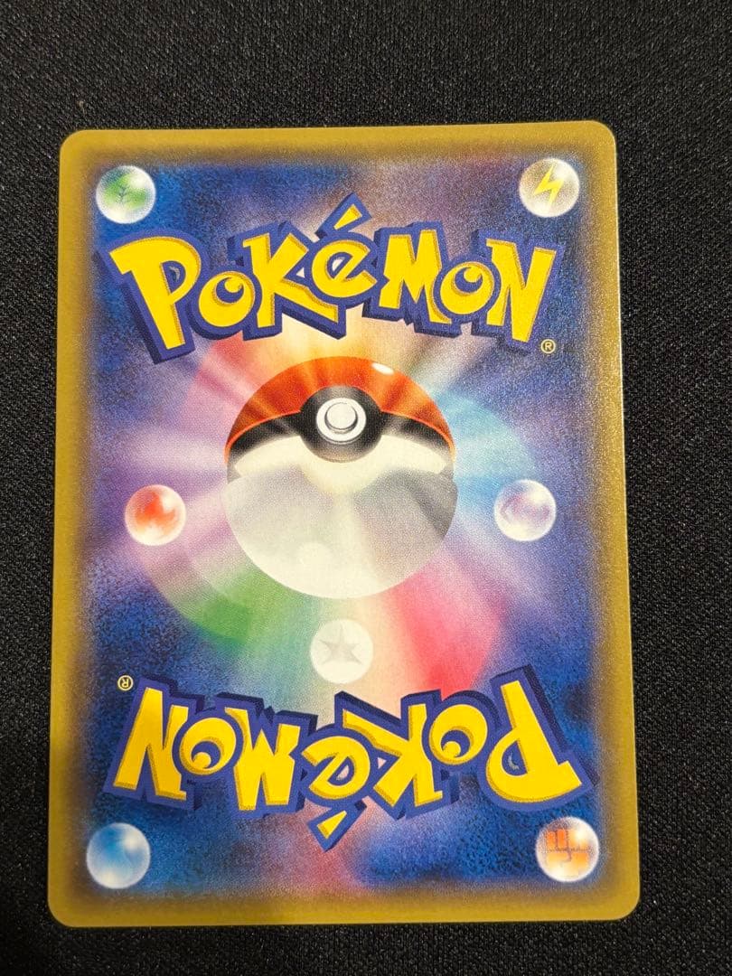 メ*品様 リザードン＆テールナーGX SR SM11a リミックスバウト 068