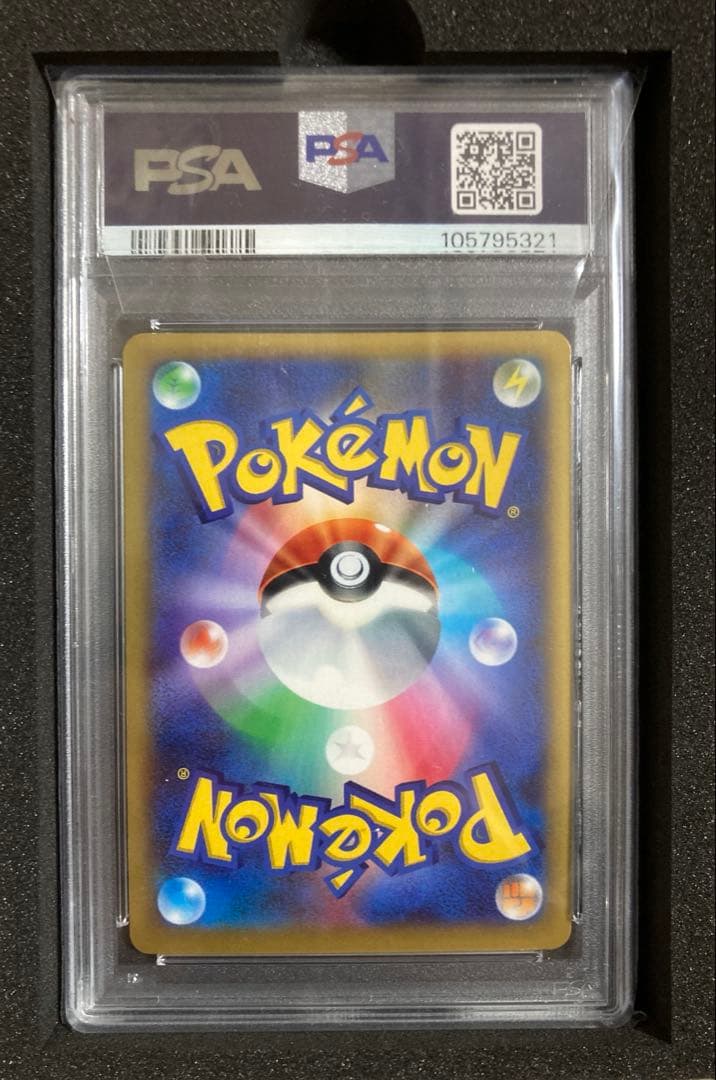 PSA10】Mリザードン EX UR 2014 XY ワイルドブレイズ - メルカリ