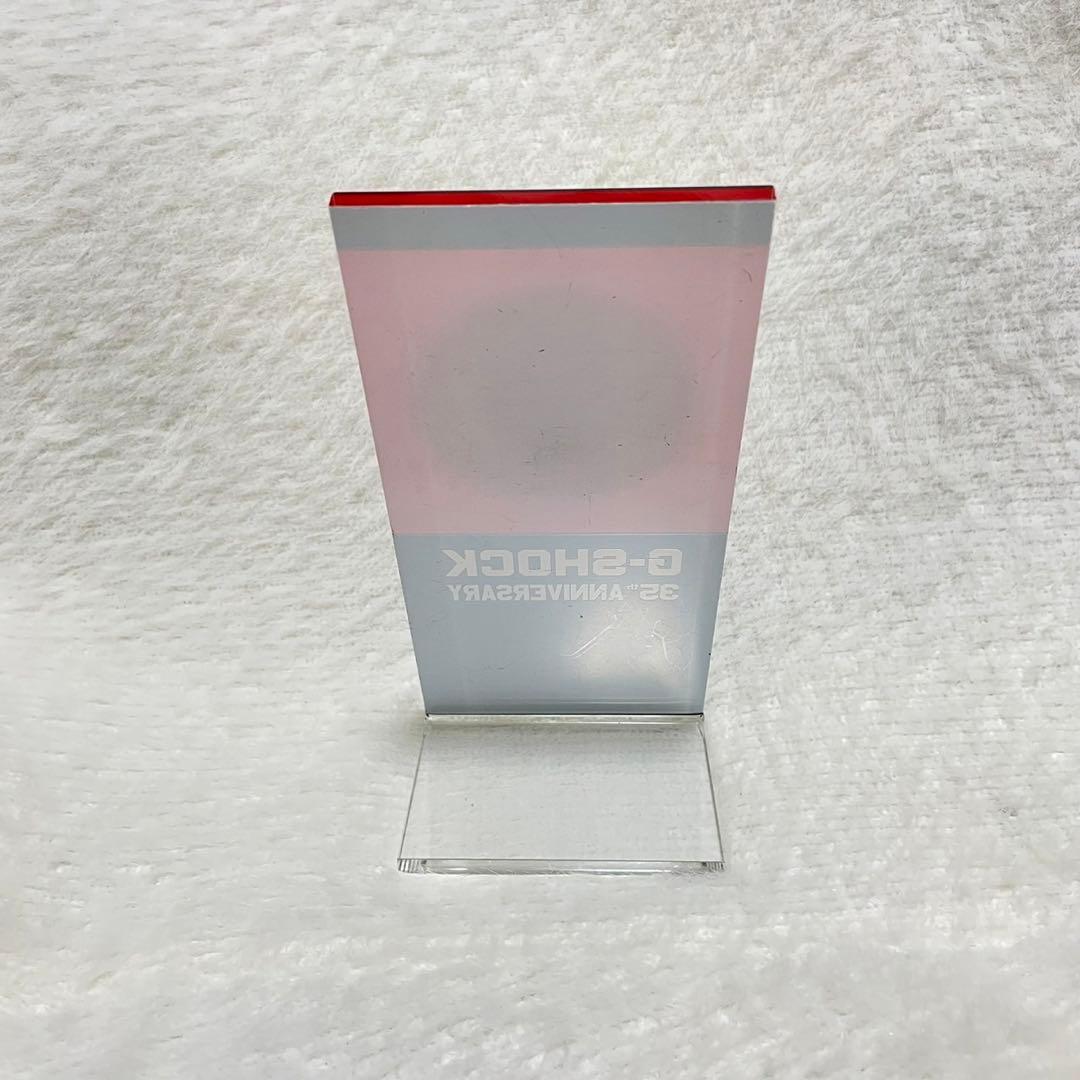 G-SHOCK 35周年記念 非売品