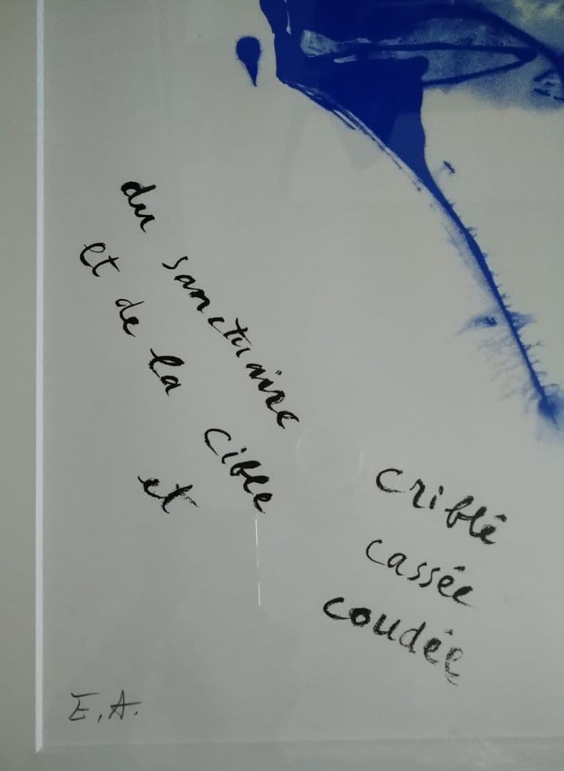 o2今井俊満のリトグラフ 美しい抽象 自筆サイン 美品 本物保証 - メルカリ