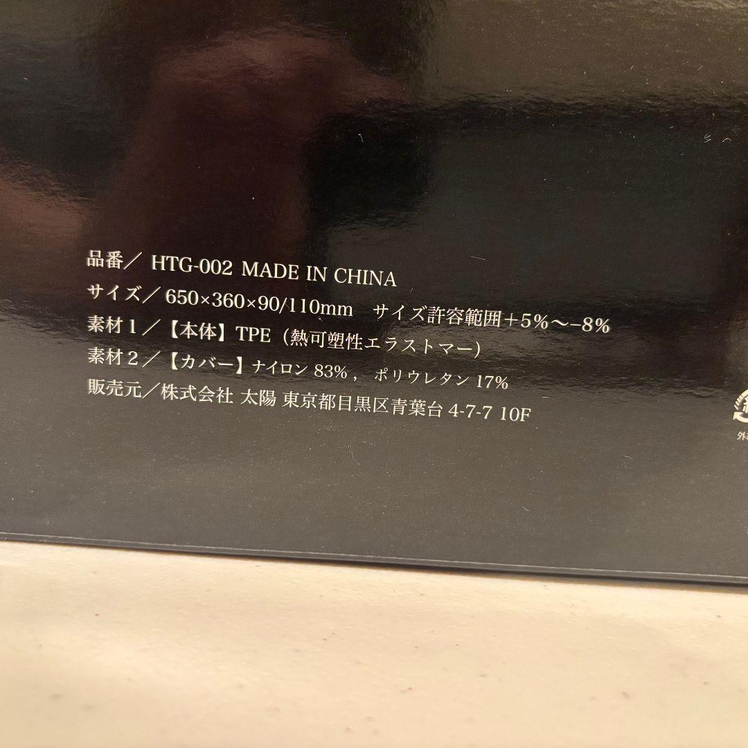 ヒツジのいらない枕　極柔　ブラックレーベル枕カバー　　2個セット