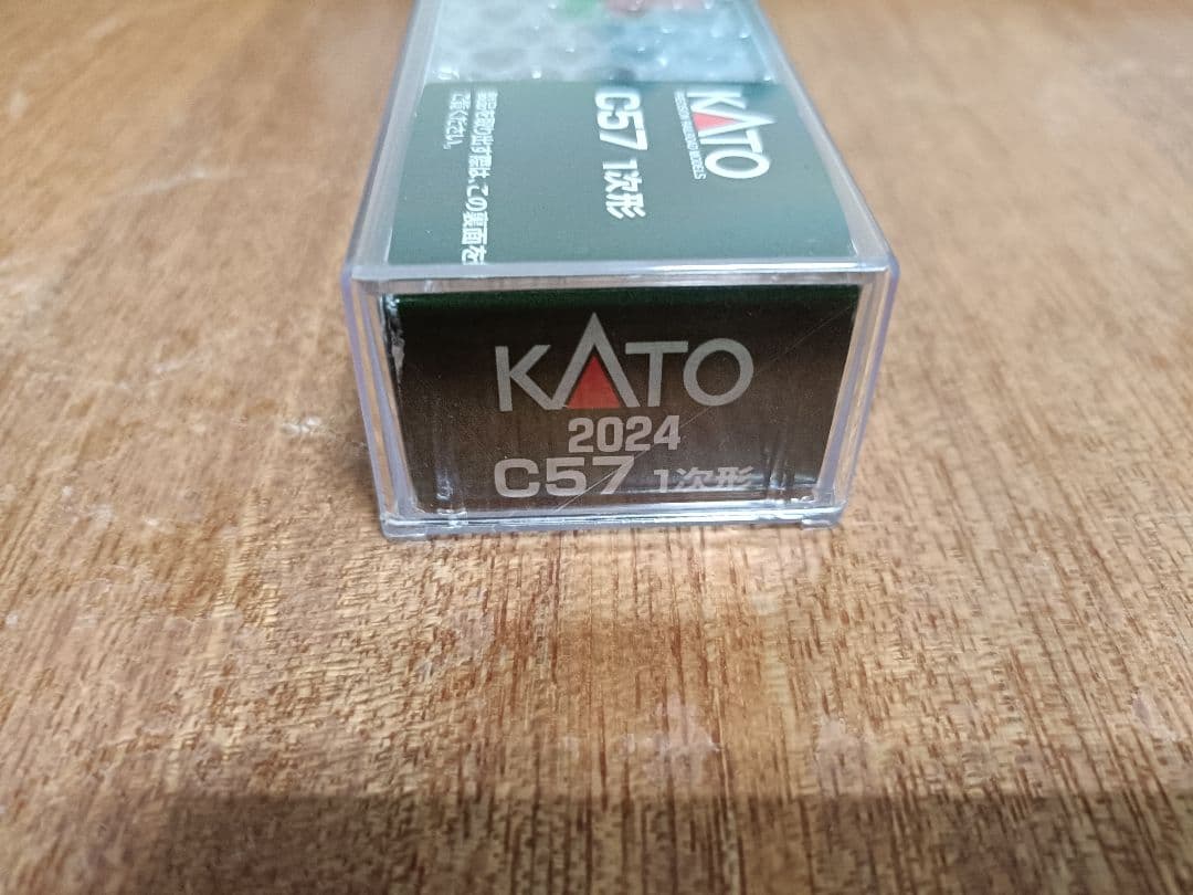 KATO C57 1次形 2024