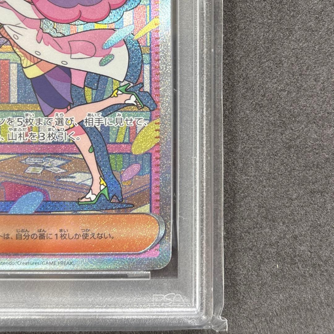 ポケカ ミモザ PSA10 - メルカリ